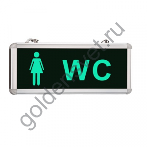 Световой указатель «WC» женский туалет