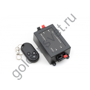 Диммер с брелоком 8А 12V/24V