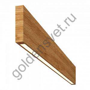 Светильник Wooden 20 из массива (дуб) длина 800мм высота не менее 100мм 3000К, 8Вт