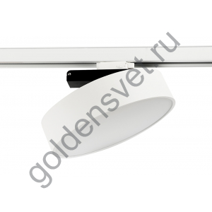 Трековый трёхфазный светильник IMD 25W Белый 3000К IMD-GA-0320BR-WH-WW