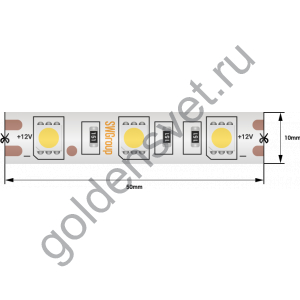 Лента светодиодная стандарт 5050, 60 LED/м, 14,4 Вт/м, 12В , IP68, Цвет: Синий