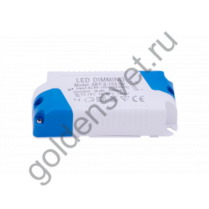 Диммируемый драйвер для DesignLed DW-DL09