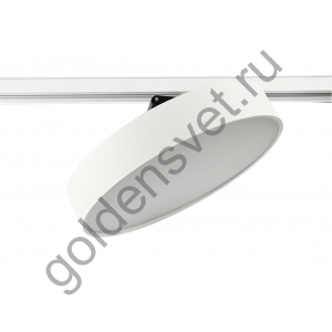 Трековый трёхфазный светильник IMD 32W Белый 3000К IMD-GA-0330BR-WH-WW