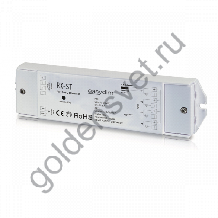 Универсальный приемник-контроллер RX-ST для светодиодных лент RGB, RGB+W, MIX
